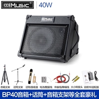 Колонки, микрофон, 40W, полный комплект