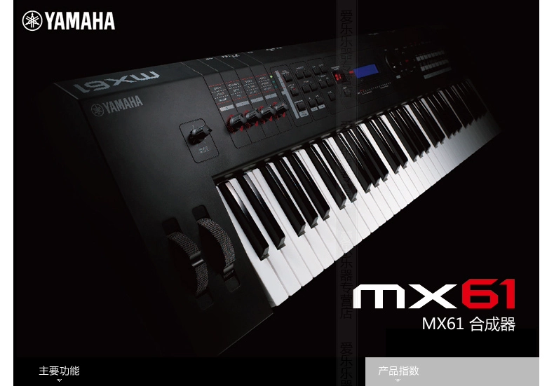 Yamaha tổng hợp Yamaha MX61 sắp xếp bàn phím 61-key bán trọng lượng bàn phím đi kèm bộ tổng hợp điện tử