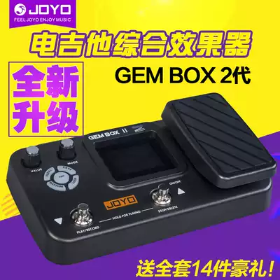 JOYO GEM BOX 2nd generation upgrade electric guitar comprehensive effect Portable multi-function drum machine with pedal