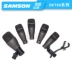 ShanxunedomON DK Series 3/5/7 Trống đóng gói Mai Group Microphones Jazz Drum Nhạc cụ Micro - Nhạc cụ phương Tây guitarbadon Nhạc cụ phương Tây