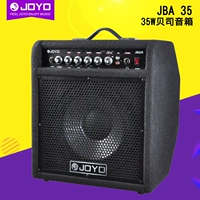 JBA-35 (35W Professional Bass Speaker)