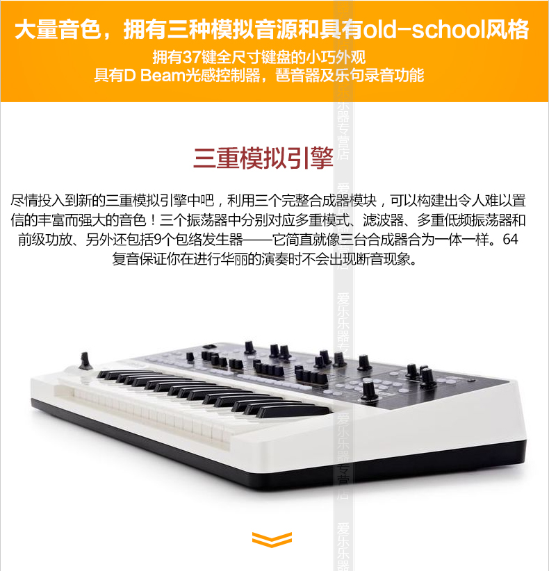 Roland Roland SH-01 tổng hợp tương tự 37 phím tổng hợp điện tử tổng hợp điện tử giá đàn piano điện yamaha