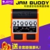 JOYO JAM BUDDY đôi bàn đạp loại chân guitar điện sạc Bluetooth mini loa chậm hiệu ứng - Loa loa loa jbl pulse 4 Loa loa