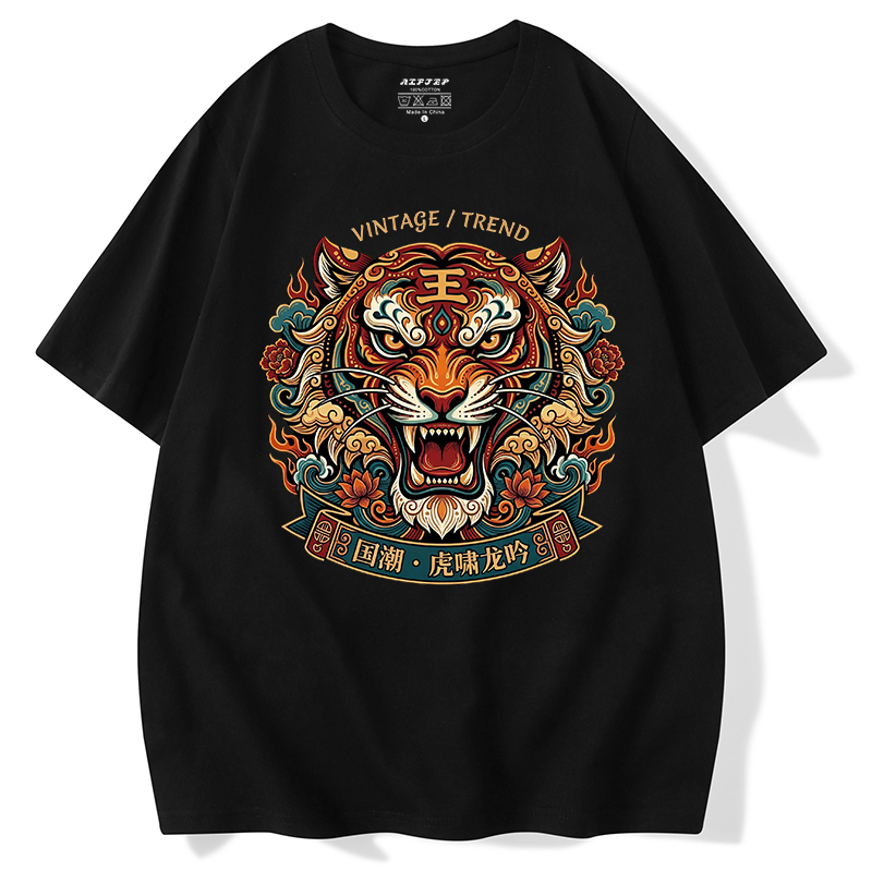 Trendy Chinese-Style Men's T-Shirt with Tiger Head Print, Large Size, Pure Cotton, Fashionable Short-Sleeve Top Trendy Chinese-Style Men's T-Shirt with Tiger Head Print, Large Size, Pure Cotton, Fashionable Short-Sleeve Top