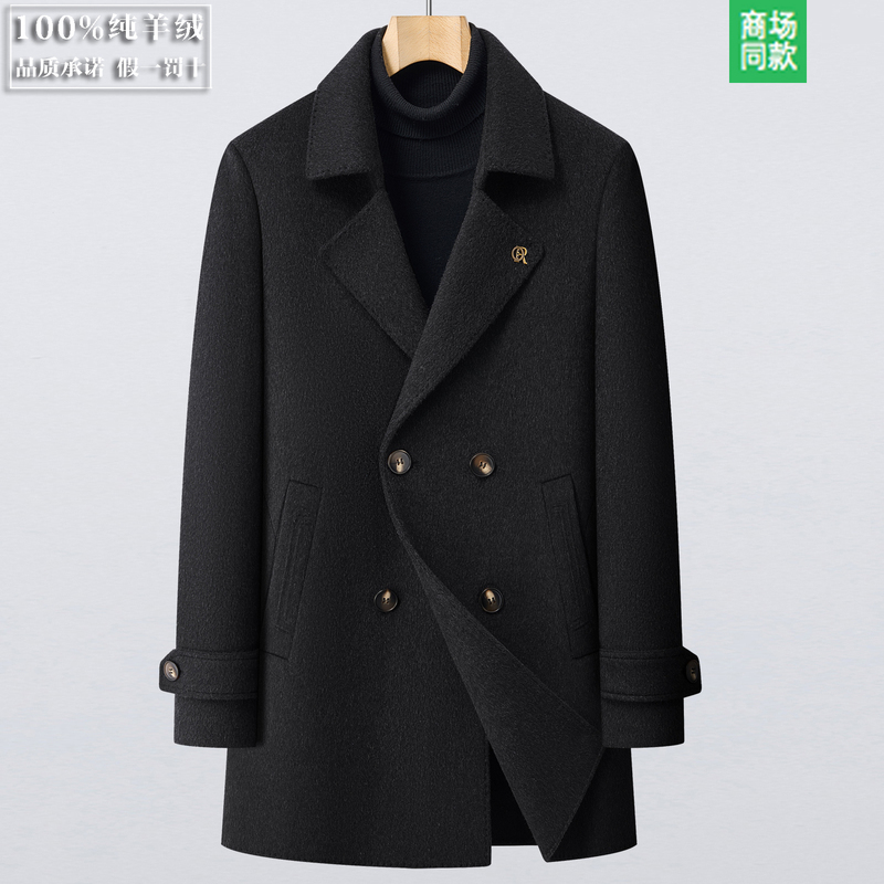Ordos City Double-Sided Pure Cashmere Coat for Men, Mid-Length, Suit Collar, Winter Thickened Woolen Overcoat Trench Coat