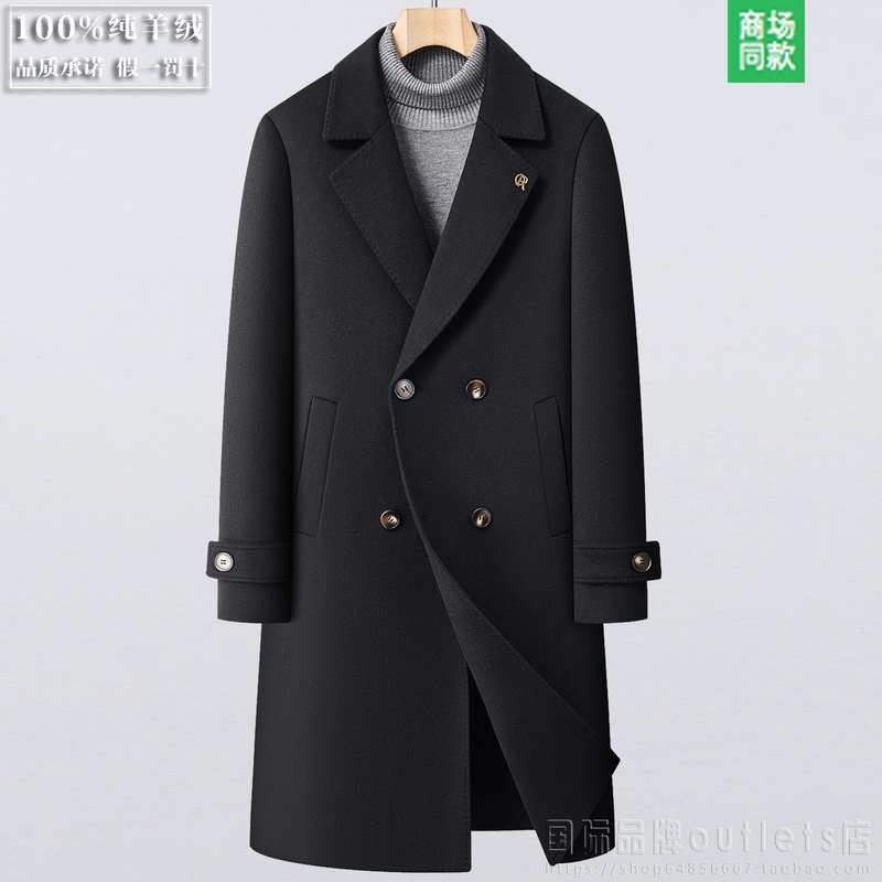 Winter Ordos Double-Sided Pure Cashmere Coat Men's Suit Collar Thick Trench Coat Double-Breasted Woolen Coat