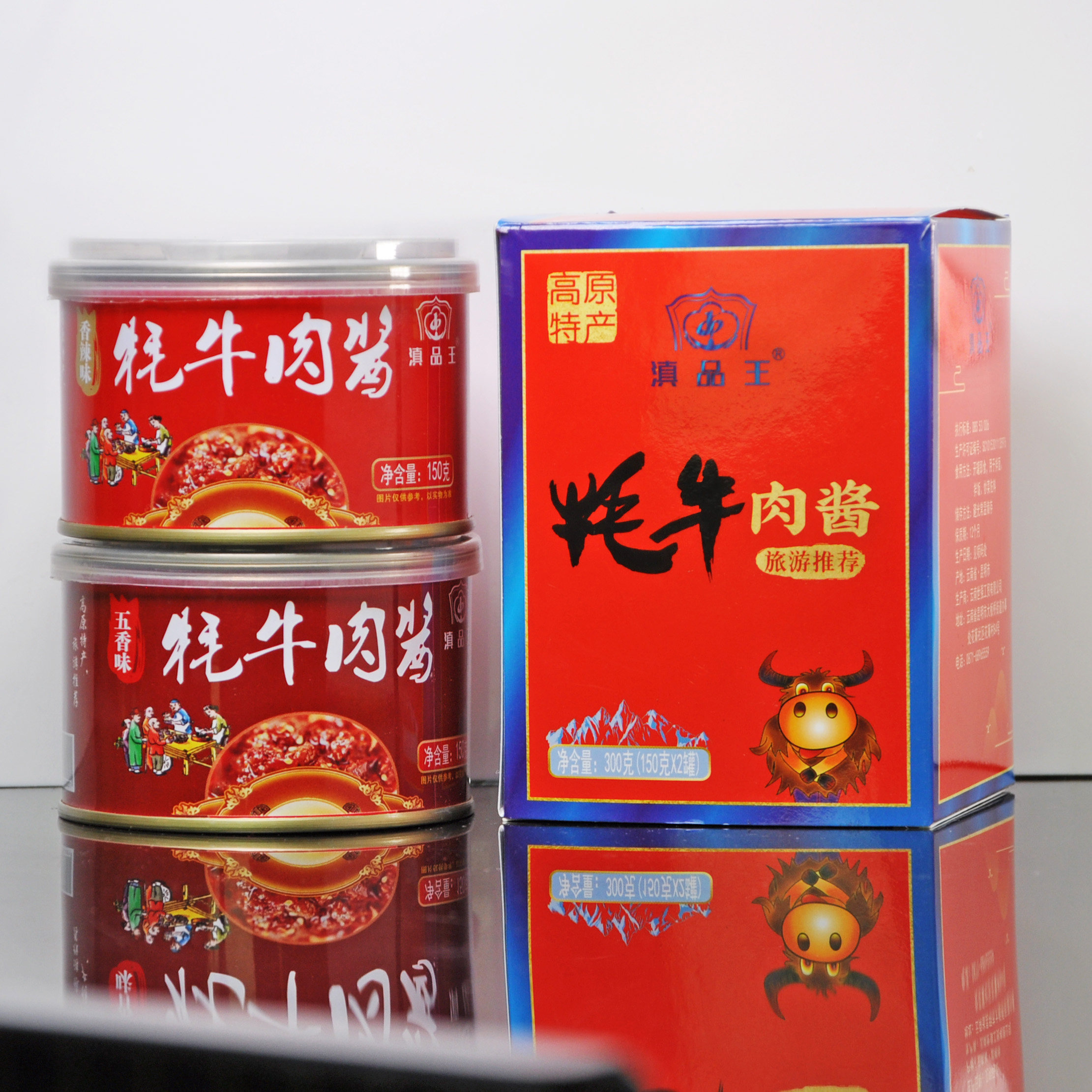 2 Cans * Yunnan Pint King Yak Beef Sauce Yunnan Lijiang Special Produce Mix Rice Hot Pot Dip With Spiced Hot Sauce Authentic Beef Sauce