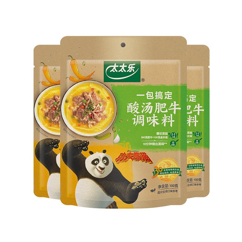 100g-3-178hui