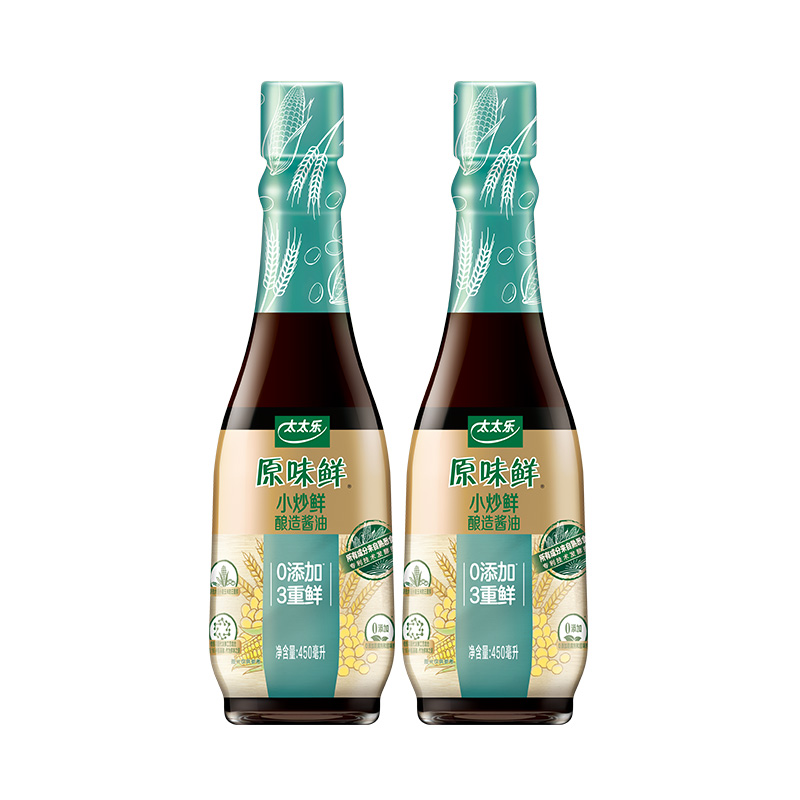 太太乐 原味鲜小炒鲜酱油450ml*2瓶 0添加炒菜去腥厨房炒菜点蘸