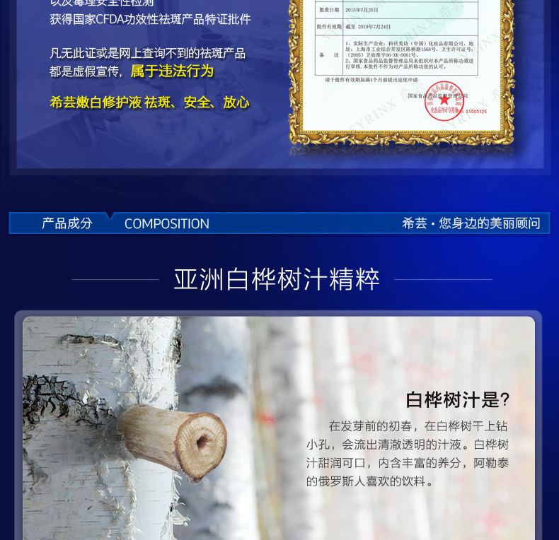 芸 嫩白 修 瓶 Face Essence Whitening Moisturising Blemish Hyaluronic Acid Solution Xiyun tinh chat