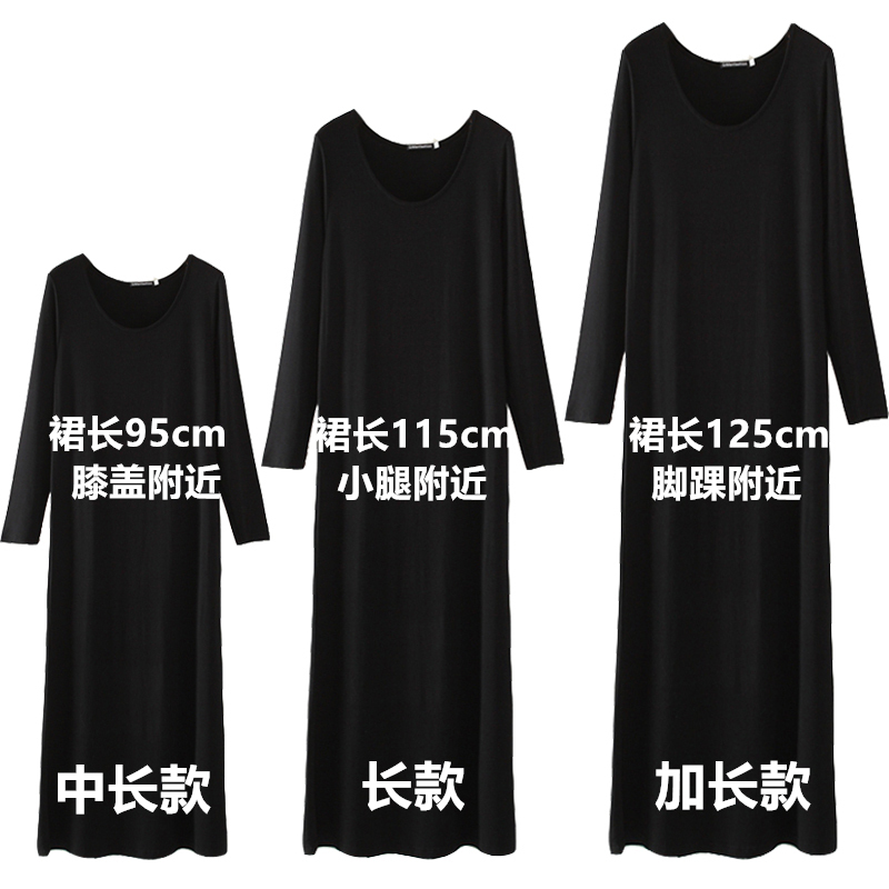 2026 Spring New Korean Style Modal Long Sleeve Base Dress Plus Size Loose Slimming Long Dress Solid Color Round Neck Dress