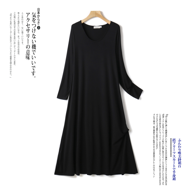 2026 Spring Korean Style Modal Long Sleeve Flared Skirt Plus Size Loose Long Dress Covering Belly Slimming Elegant Dress Black