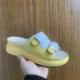 Абрикосовый