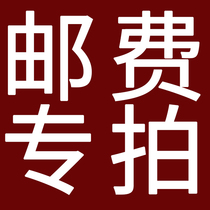 Single auction deposit postal fee compensation payment payment statement this transaction is not refundable