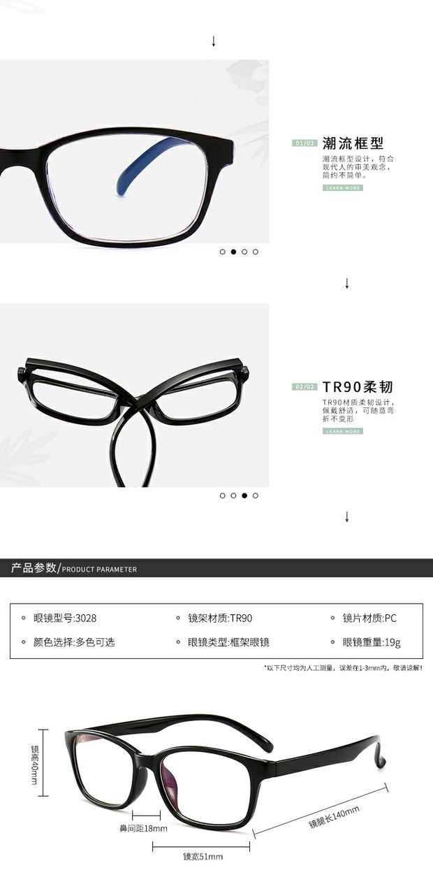 Kính chống bức xạ nữ thủy tinh mặt tròn gương phẳng nam kính chống trò chơi màu xanh có thể được trang bị khung cận thị kính dolce & gabbana