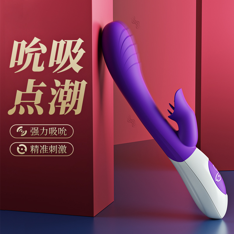 Viking Rod sex fun women's products adult private parts massage self-defense equipment masturbation self-defense comfort device female can insert