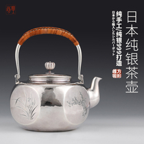 Fine workshop silver pot Sterling silver 9999 kettle Japanese handmade household tea making silver pot Tea set cooking kettle