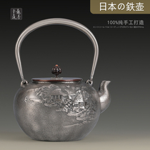 Longshantang sand iron pot pure handmade non-coated iron pot large capacity household boiling water bubble teapot