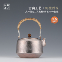 Miao hand Song original sterling silver 9999 kettle silver teapot foot silver kung fu pure handmade tea teapot home