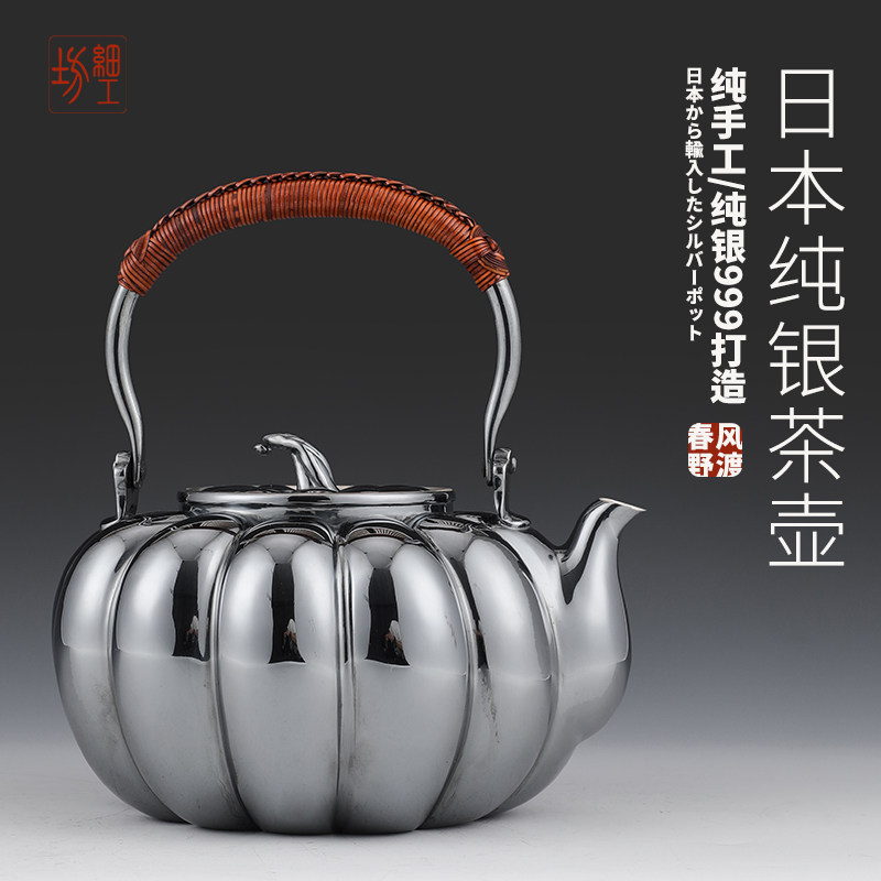 Japanese fine work workshop silver pot pure silver 9999 burnt kettle pure handmade tea path home tea cooking teapot 1400ml