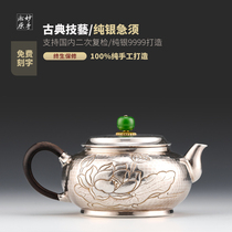 Wonderful hand Songyuan urgent whisker sterling silver 9999 pure handmade one silver household kettle Tea Kung Fu Tea Cup