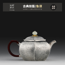 Miaoshou Songyuan silver pot Japanese pure handmade silver pot sterling silver 9999 Kettle tea set Liuhe Fang Zun teapot