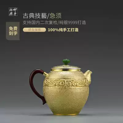 Wonderful hand Song original gilt urgent sterling silver 9999 pure handmade a silver pot bubble teapot Japanese home kung fu