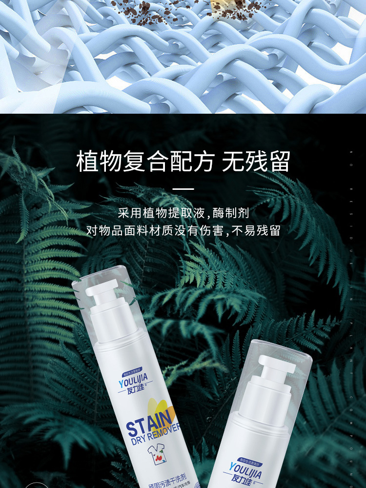 Quần áo giặt khô - Dịch vụ giặt ủi thuốc tẩy mốc áo màu