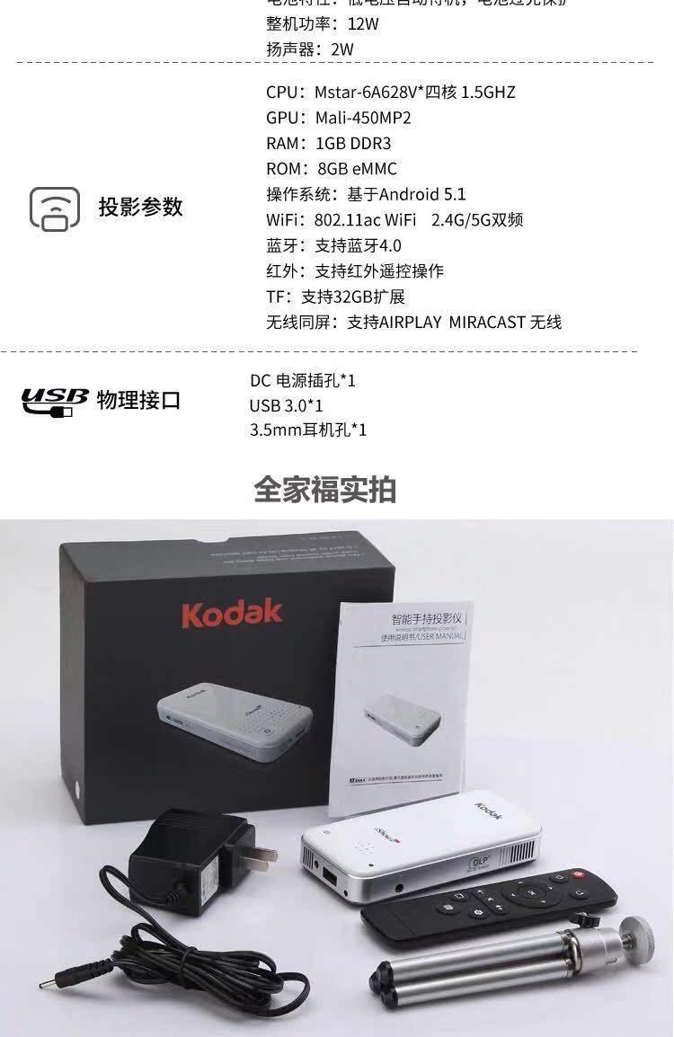 Kodak xách tay HD máy chiếu mini kinh doanh mini ký túc xá wifi điện thoại di động có màn hình Android 1080P chiếu - Máy chiếu