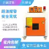 Electric constant temperature drying box Large and small experimental commercial air transport industrial oven drying box custom province