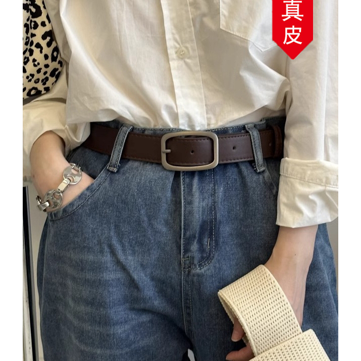 Genuine Leather Simple Belt for Women, Korean Style New Versatile Jeans Decorative Belt, Unisex Retro Student Belt Genuine Leather Simple Belt for Women, Korean Style New Versatile Jeans Decorative Belt, Unisex Retro Student Belt