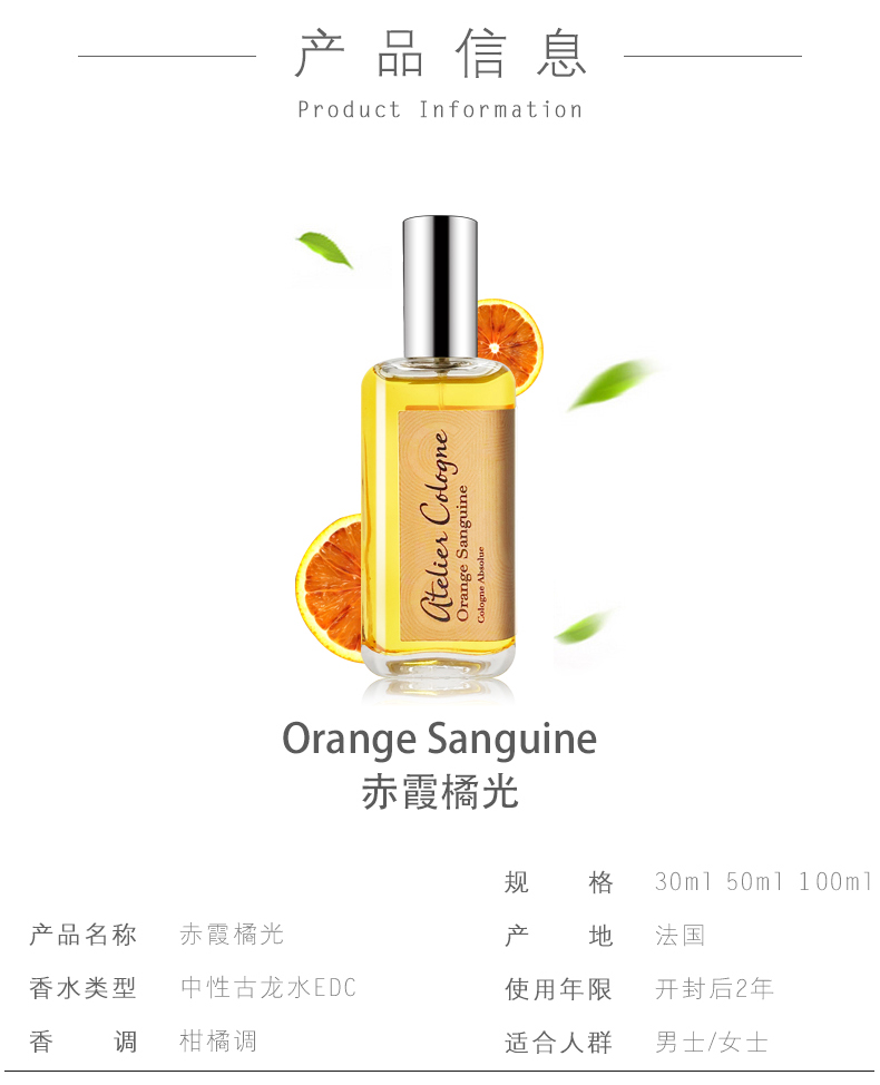 Atelier Cologne / Ouqi Promise Oolong Chihwa Orange Light Bưởi Paradise Espresso Violet 30ml - Nước hoa nước hoa versace nữ