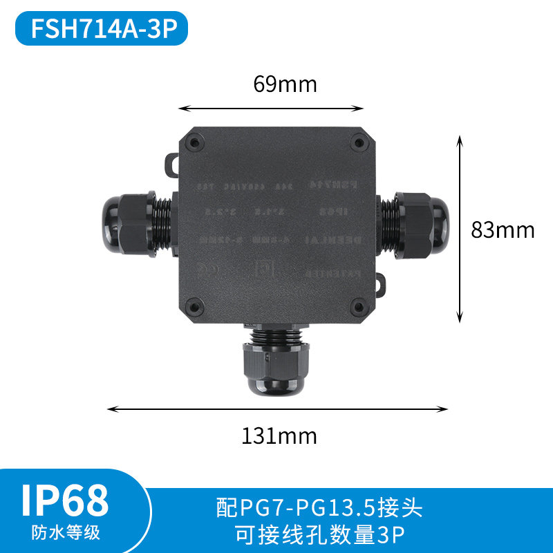 IP68 outdoor waterproof plastic junction box with terminal outdoor sealing cable underwater buried in two out of rain