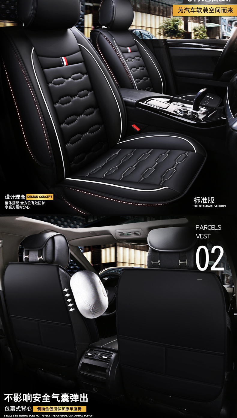 Geely emgrand GS bọc ghế xe tất cả được bao quanh bởi đệm ghế đặc biệt bốn mùa đệm phổ biến nội thất xe cung cấp đệm da mùa đông - Ô tô nội thất Accesseries đồ trang trí xe ô tô
