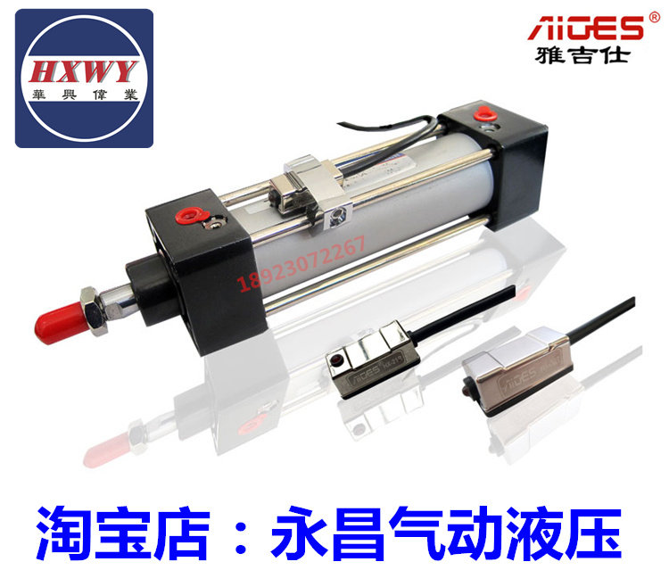 Герконовый датчик hx 21r