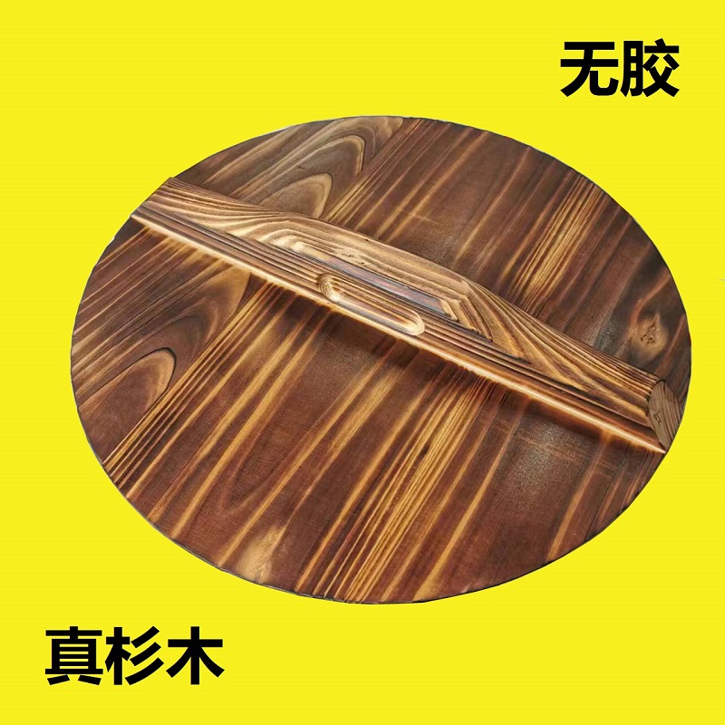 伝統的な手作り無垢材モミ昔ながらの木製鍋蓋炭化純木中華鍋水タンク蓋ラウンド 3456 センチメートル送料無料
