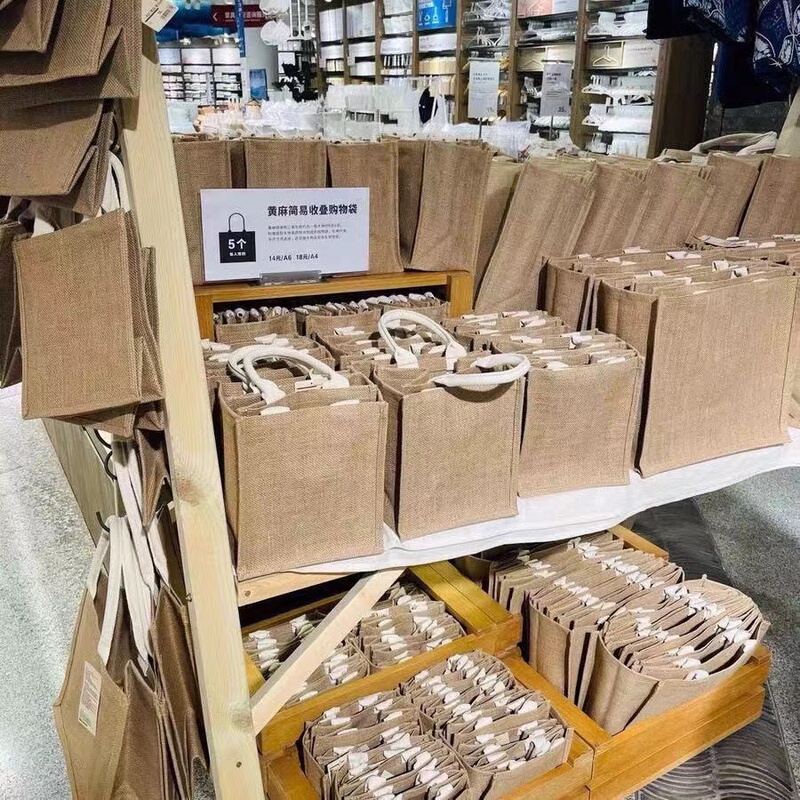 Suitable for Muji, Muji Jute Bag, Storage Linen Shopping Bag, Eco-Friendly Tote Bag, Jute Storage Bag Suitable for Muji, Muji Jute Bag, Storage Linen Shopping Bag, Eco-Friendly Tote Bag, Jute Storage Bag