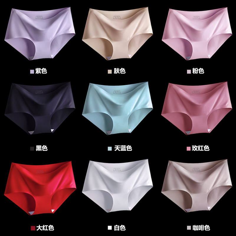 4 Optional Colors - Comments On OrderNo trace underpants ma'am One piece cotton material Crotch shorts less girl student summer Thin ventilation middle-waisted Big size Underpants head