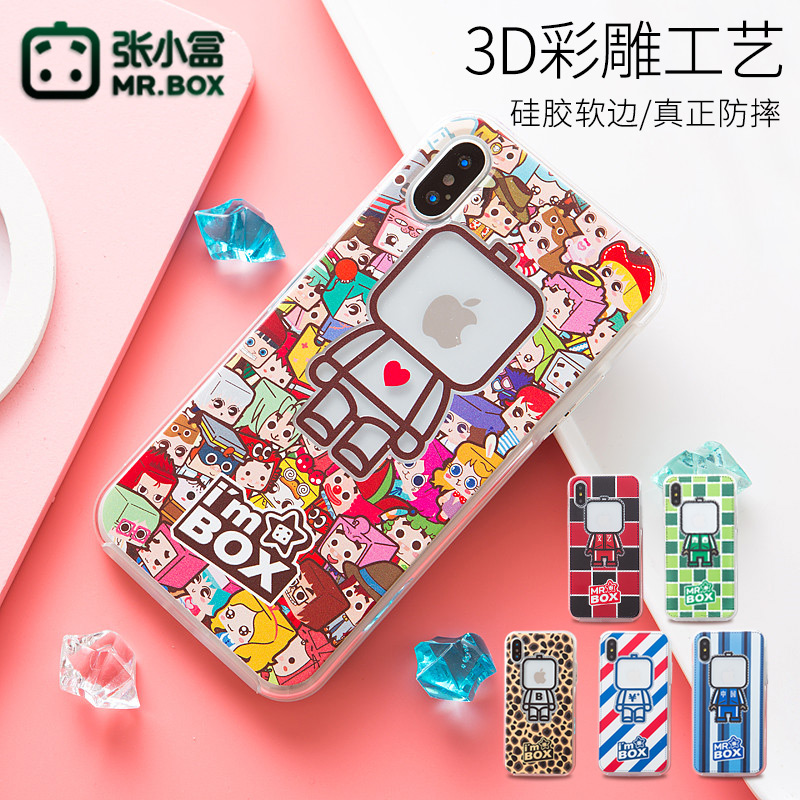 Genuine Zhang small box cartoon lovers Apple iPhones X mobile phone protective shell Xs full bag anti-fall relief protective sheath