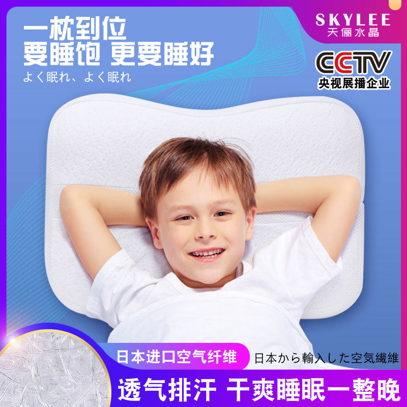 Air Fiber Pillow Big Child Pillow Breathable High Molecular Air Fiber Fans Swallow 3D breathable pillow core washable