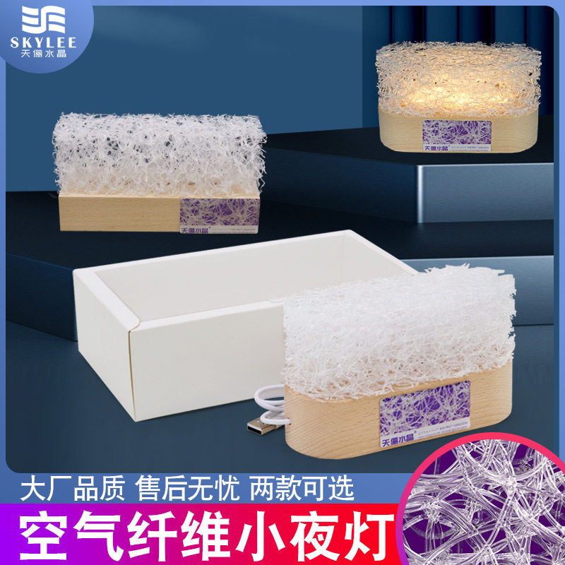 Sky Lady Crystal small night light plug-in electric bedroom bed head lamp baby suckling light control LED socket light with switch