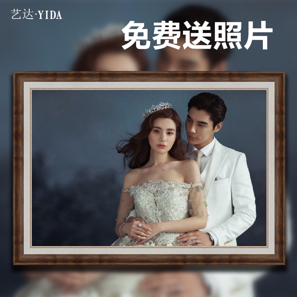 Wedding photo wash photo plus photo frame 24 36 48 inch wall hanging simple photo studio wedding photo enlargement customized family portrait