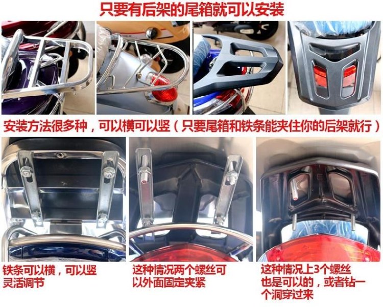 Thêm công suất lớn thép không gỉ phổ quát xe máy lớn có thể tháo rời đuôi hộp lớn xe điện hộp đựng đồ xe winner
