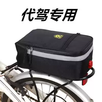 Special folding electric bicycle battery battery trunk waterproof seat bag lithium battery rear tailback camel bag