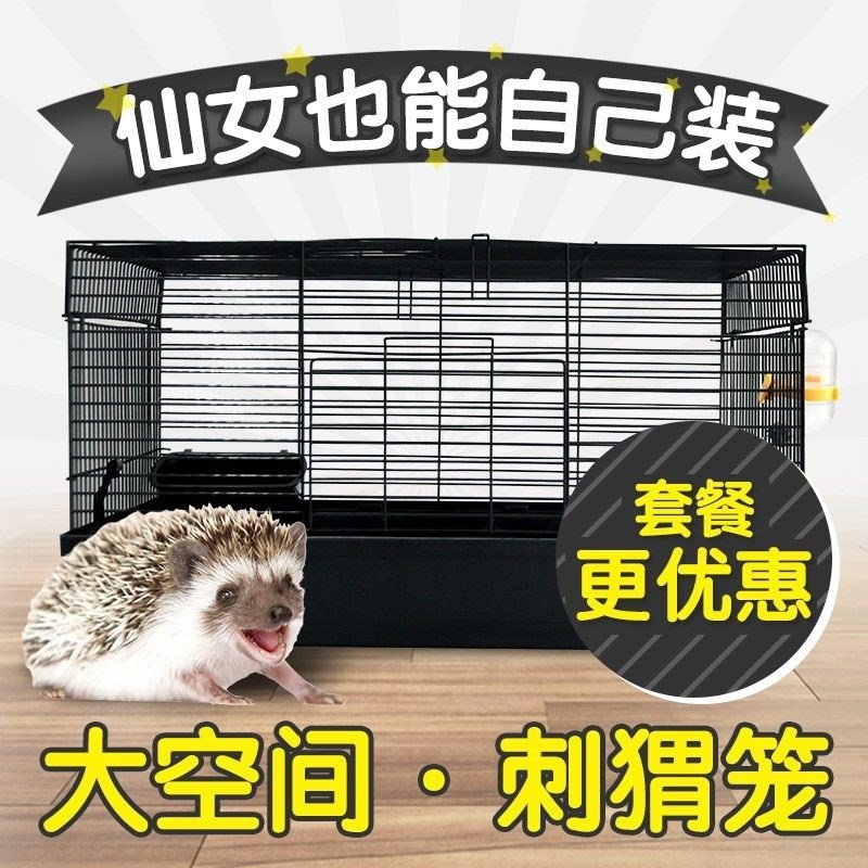 Special cage for raising hedgehogs with flowers and flowers Nest Hamster Rabbit Squirrel Cage Home Folding Large Space