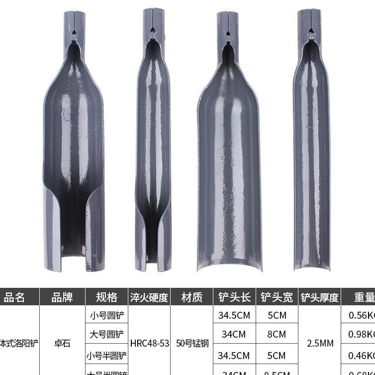Huahua pile core digging tools Luoyang shovel earth picker digging soil and making holes Multi-functional piling Agricultural digging yam multi-function