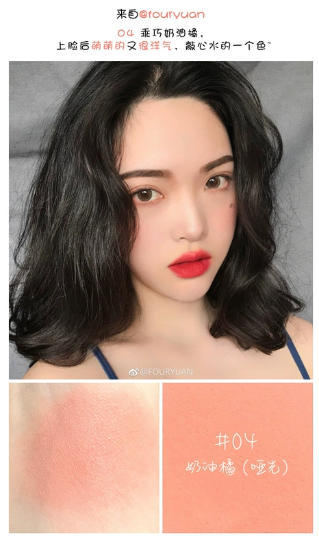 Màu cam Judydoll đơn sắc Blush Chính hãng Trang điểm màu nude Rouge Làm sáng da tự nhiên Màu sắc cánh hoa kéo dài Daisy 06 - Blush / Cochineal