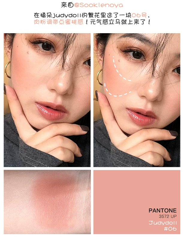 Màu cam Judydoll đơn sắc Blush Chính hãng Trang điểm màu nude Rouge Làm sáng da tự nhiên Màu sắc cánh hoa kéo dài Daisy 06 - Blush / Cochineal