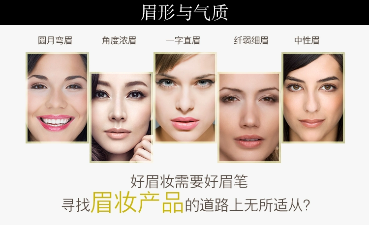 Thái Lan xác thực Mistine3D lông mày bút chì nhuộm lông mày kem ba trong một từ lâu dài lông mày không thấm nước không tẩy trắng bột kẻ mày