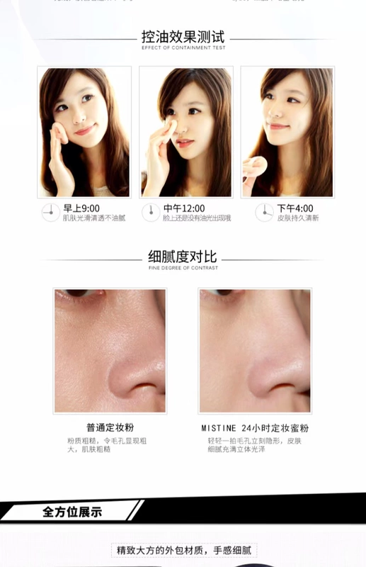 Thái Lan Mistine chính hãng 24 giờ lâu trôi phấn trang điểm bột lỏng nhẹ nhẹ trang điểm kiểm soát không thấm nước dầu - Quyền lực kem trang điểm không cần phấn phủ